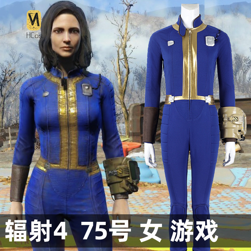 Fallout Cosplay Prop - HCos Fallout 4 Cosplay Costume femme