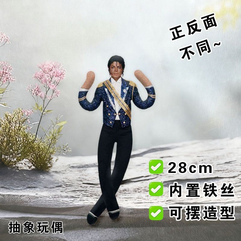 En stock : Figurine en peluche - Evoker Cosplay Prop avis et prix