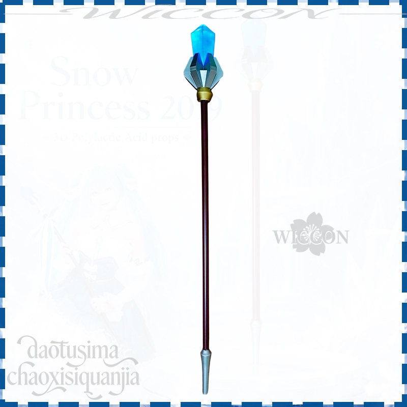 Accessoires de cosplay Mikuu P - Prop En Cosplay avis et prix