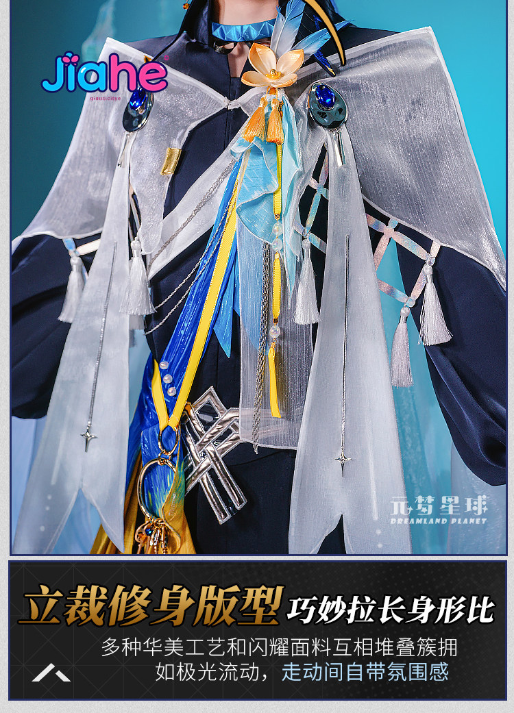 Costume de cosplay Arknights L - Prop De Cosplay avis et prix