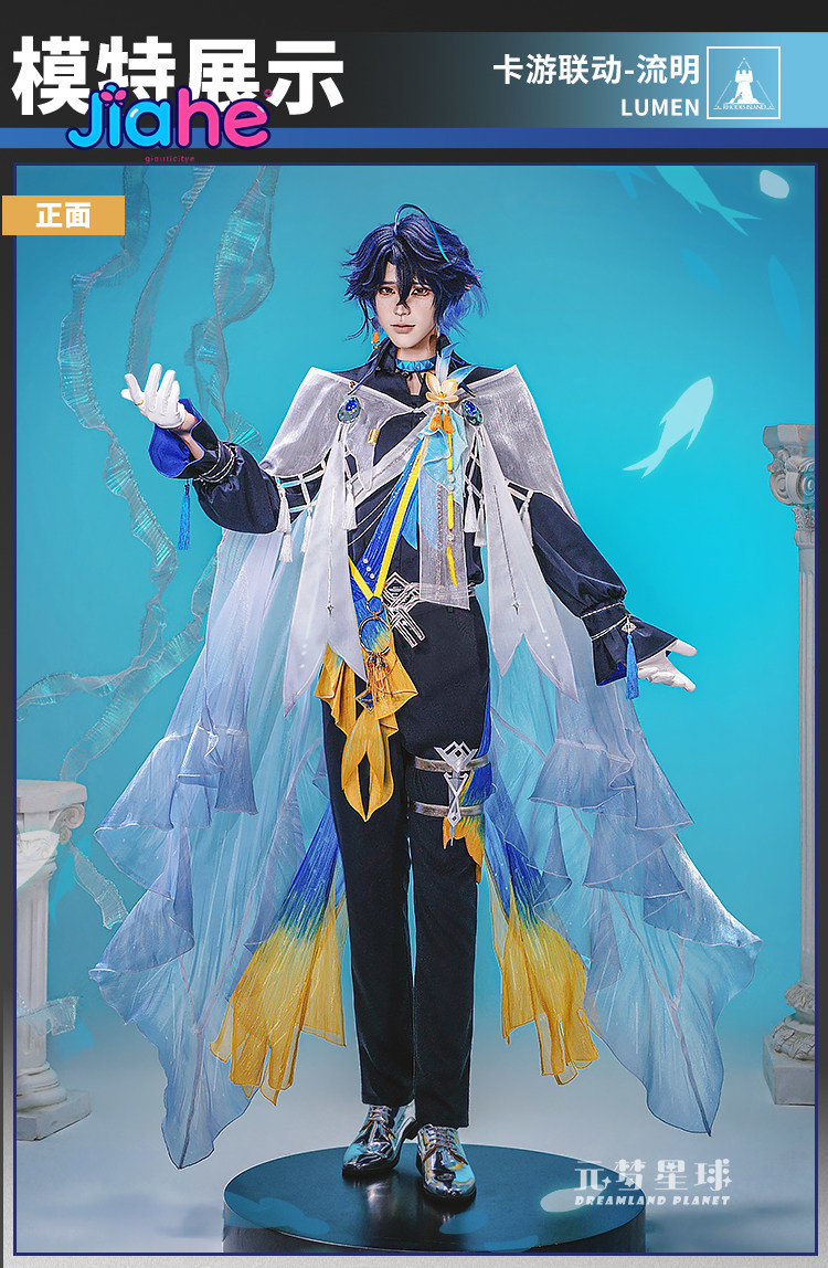Costume de cosplay Arknights L - Prop De Cosplay avis et prix
