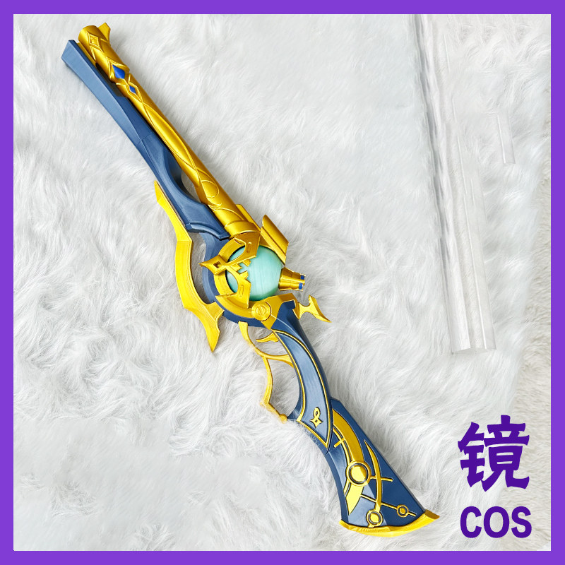 Anaxa Prop Game Honkai: Star R - Anaxa Cosplay Prop avis et prix