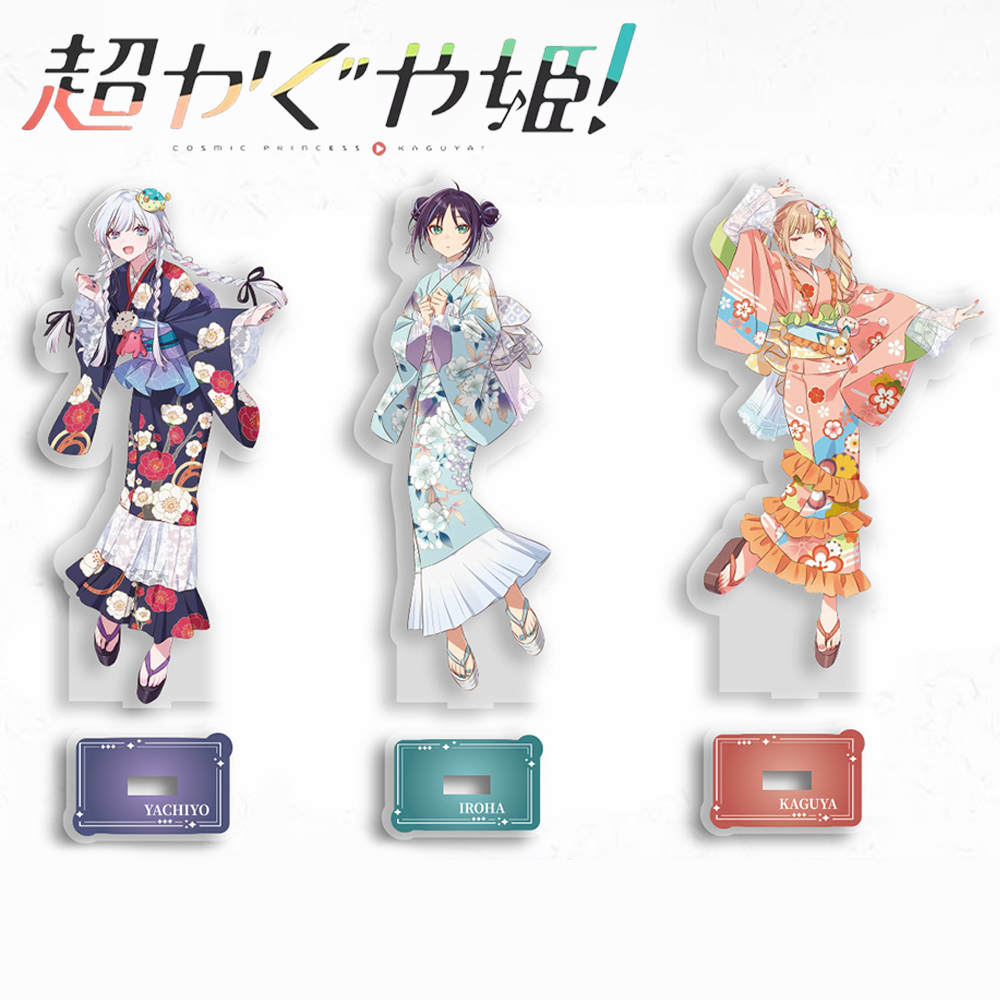 Anime Cosmic Princess Kaguya I - Prop De Cosplay avis et prix