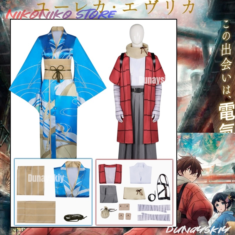 Costumes de Cosplay du catalog - Cosplay Prop Pattern avis et prix